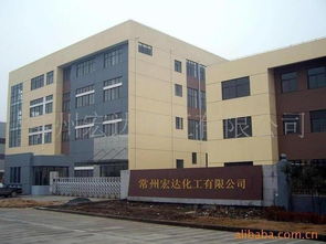 常州宏達化工 專注化工主業，優化后勤餐飲服務保障員工健康與生產效率